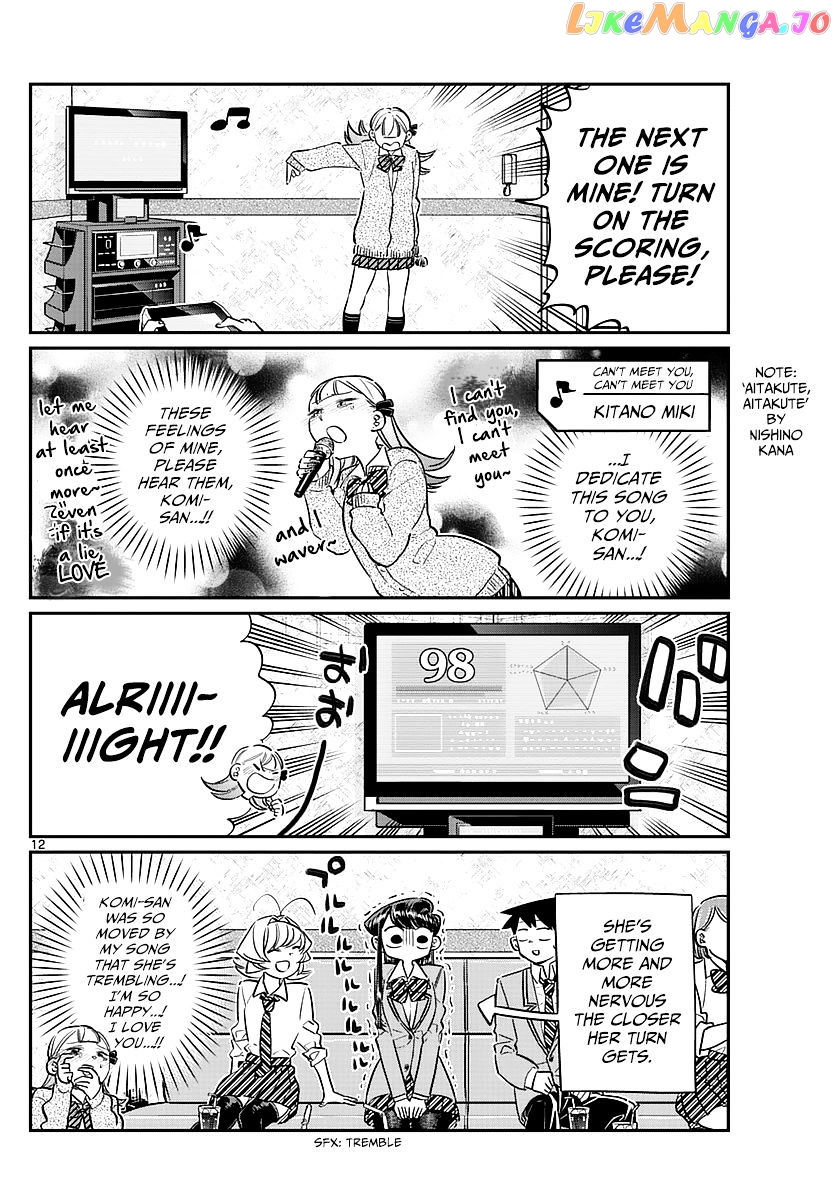 Komi Can